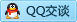 QQ在线咨询1905900160